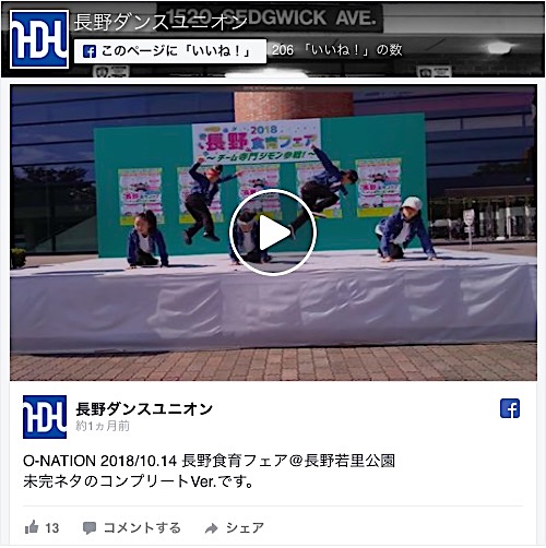 FaceBookPegeのスクリーンショット